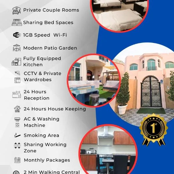 International Abu Dhabi Hostel，位于阿布扎比的酒店