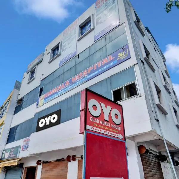 Super OYO Flagship Glad Guest House，位于Bikram的酒店