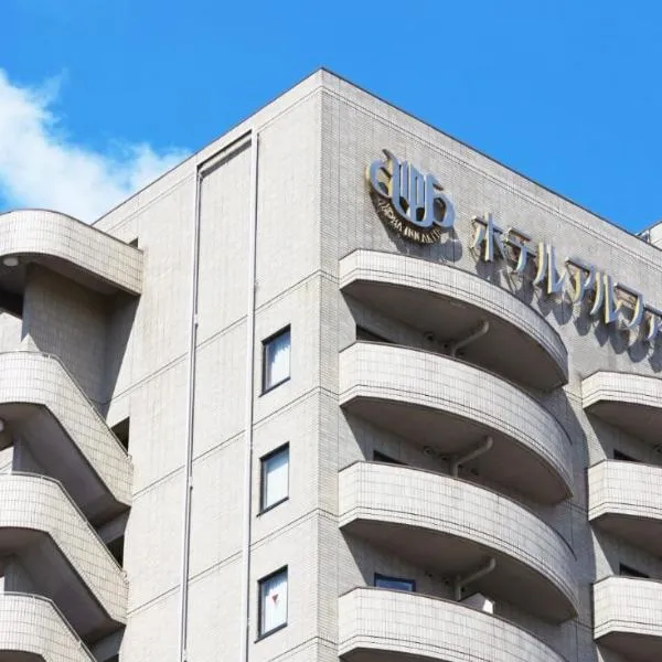 秋田阿尔法酒店，位于秋田的酒店