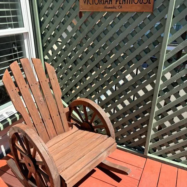 Alameda 3BR luxury Penthouse 2 blocks to downtown 3 blocks to the beach AC and 2 free parking spaces，位于阿拉米达的酒店