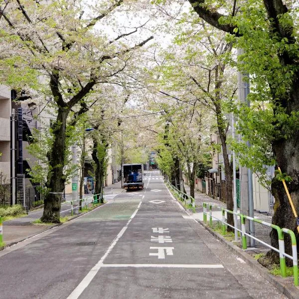 Tokyo Kitaku hotel，位于川口市的酒店