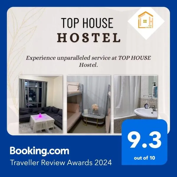 Top House Hostel，位于阿马弗拉克的酒店