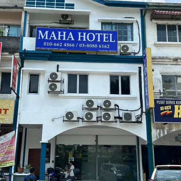 玛哈酒店，位于普崇的酒店