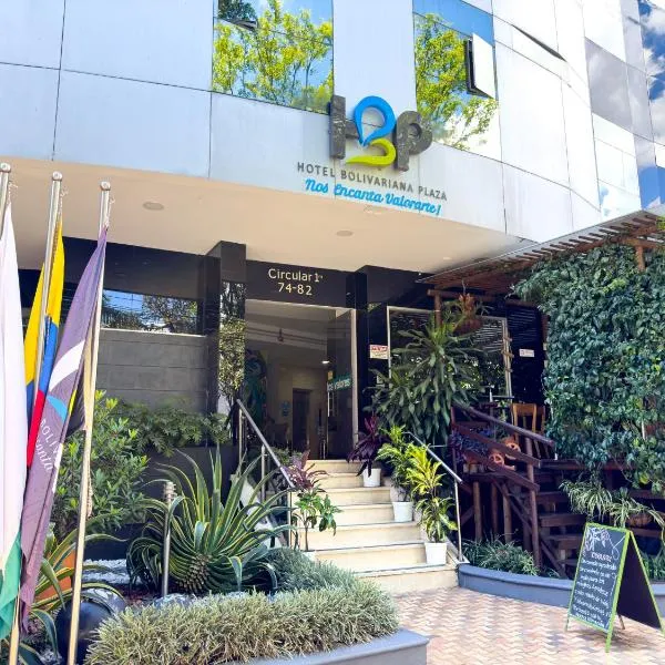 Hotel Bolivariana Plaza Medellin，位于麦德林的酒店
