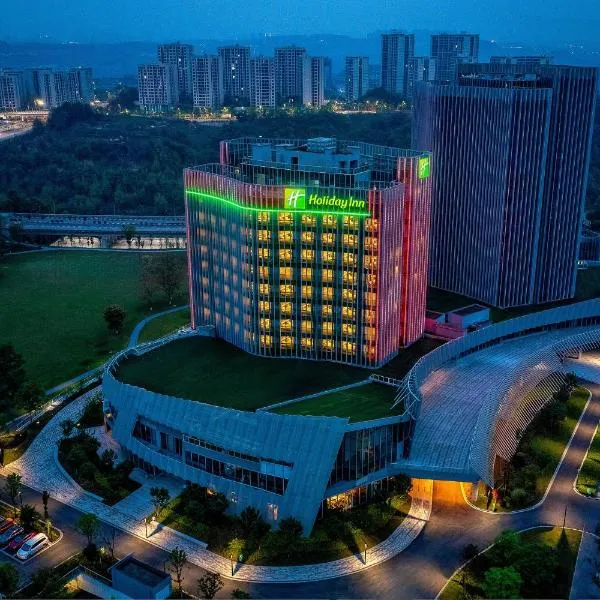 重庆仙桃数据谷假日酒店，位于重庆的酒店
