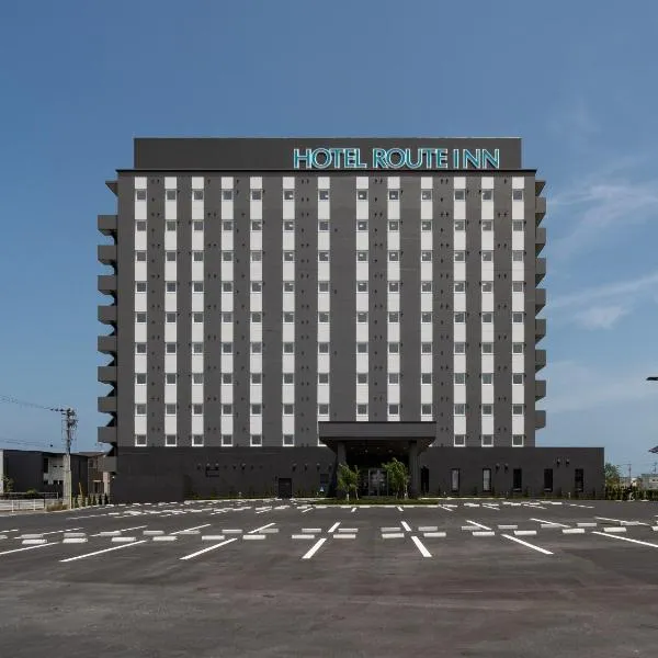 Hotel Route Inn Tokushima Airport -Matsushige Smartinter-，位于松茂町的酒店