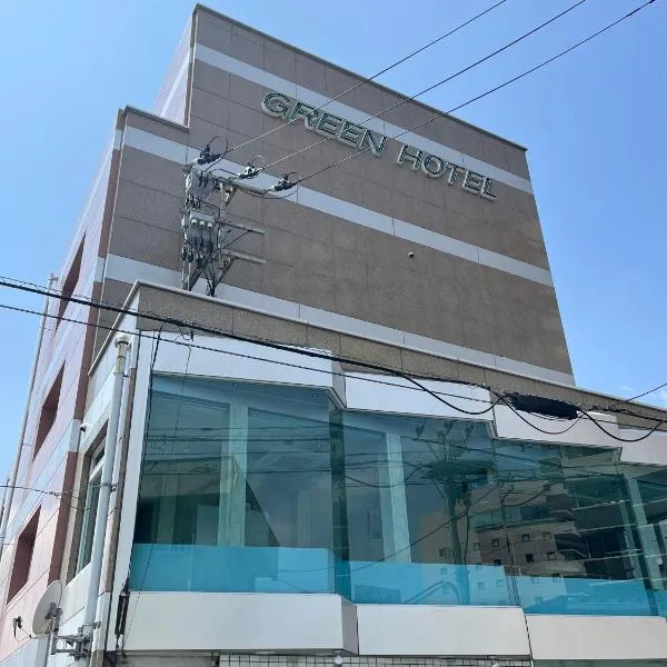 グリーンホテル会津，位于会津若松的酒店