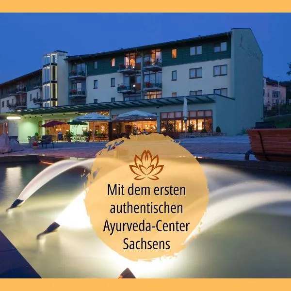Hotel Am Kurhaus mit erstem Ayurveda Center Sachsens - direkt am Gesundheitsbad ACTINON & Kurpark，位于Kirchberg的酒店