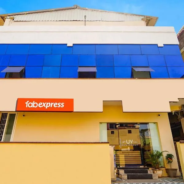 FabExpress UV Residency，位于Singānallūr的酒店