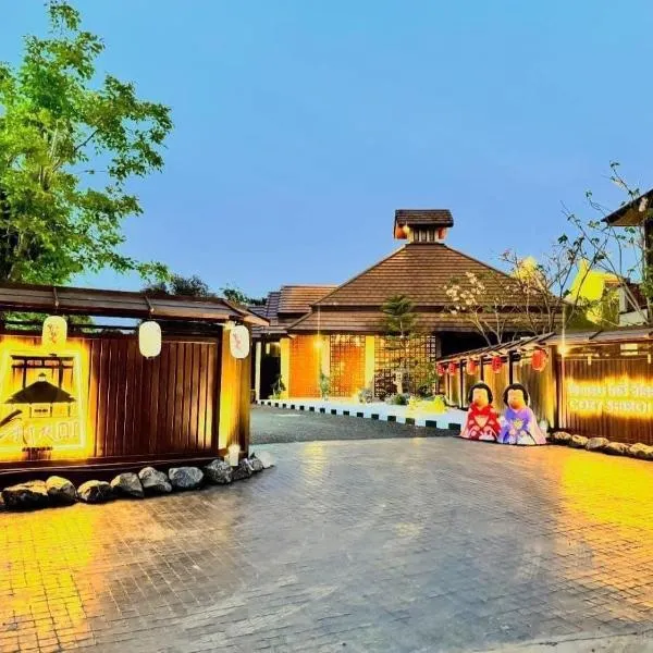 COZY SHIROI RESORT，位于Amphoe Nang Rong的酒店