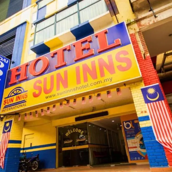 Sun Inns Hotel Batu Caves，位于黑风洞的酒店