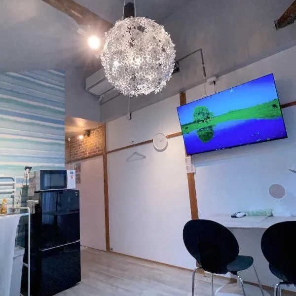 2 bed room, Akira&chacha guest home杉並区世田谷direct to shinjuku for 13 min 上北沢4分 近涉谷新宿Suitable for three or more people，位于东京的酒店