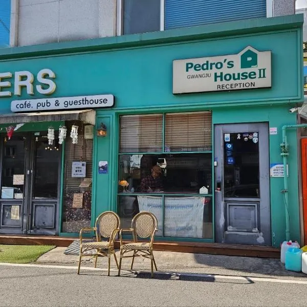 Pedro's House - Foreigners only，位于潭阳的酒店