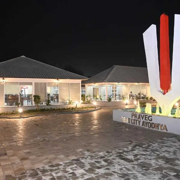 Praveg Tent City Saryu Ayodhya，位于Ayodhya的酒店