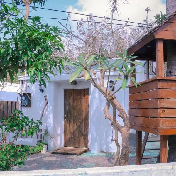 墾丁後灣 Woo Hoo Bungalow 無湖·獨棟平房 海生館旁，位于Hou-wan的酒店