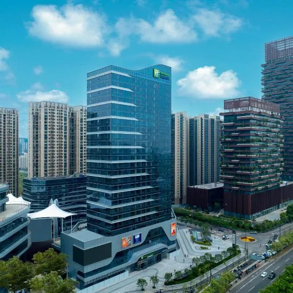 南京江北万汇城智选假日酒店，位于南京的酒店