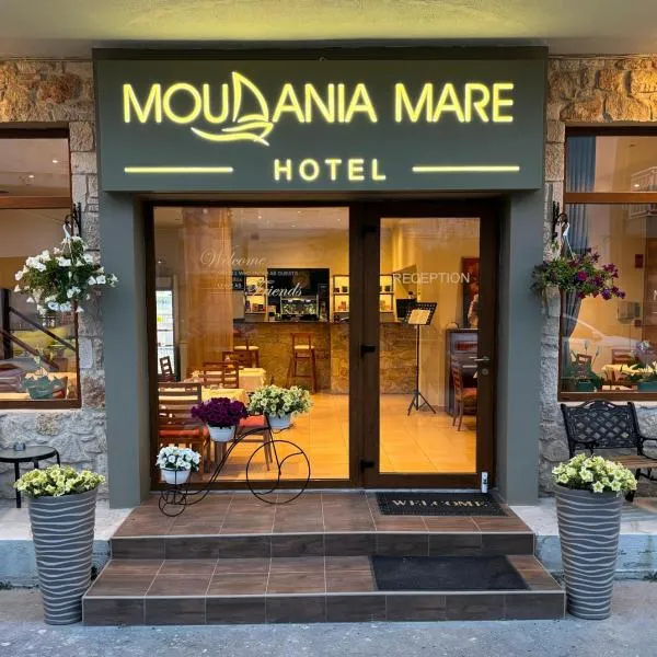 Moudania Mare Hotel，位于尼亚·蒙达尼亚的酒店