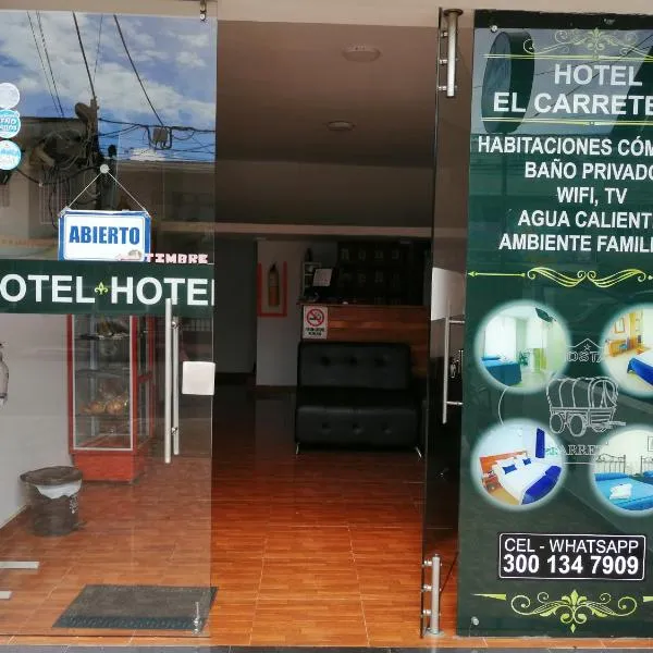 Hotel El Carretero，位于Piagua的酒店