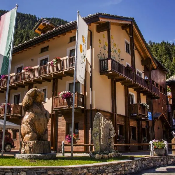 Hotel Boton D'Or & Wellness a La Thuile，位于拉特乌伊莱的酒店
