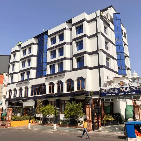 Hotel Mera Mann，位于勒克瑙的酒店