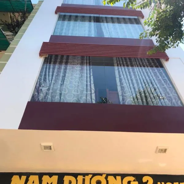 Nam Dương 2 Hotel，位于Thôn Vinh Thuan的酒店