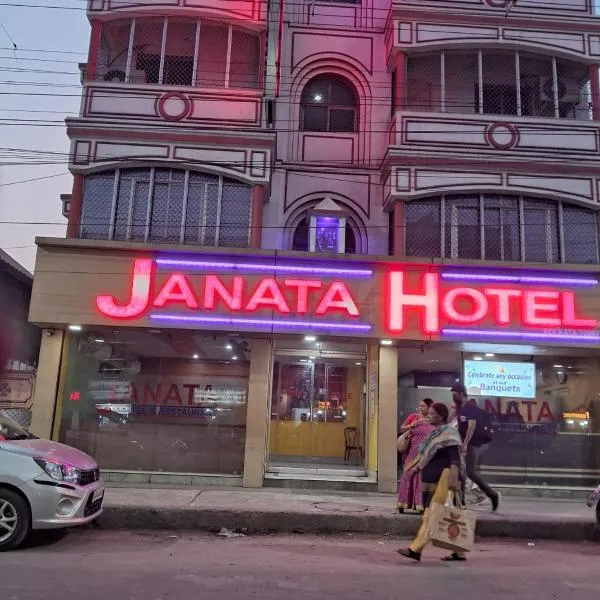 Janata Hotel，位于Pānihāti的酒店