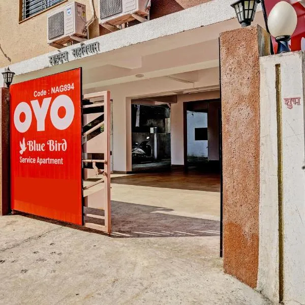 OYO Flagship BlueBird Service Apartment，位于Rāipur的酒店