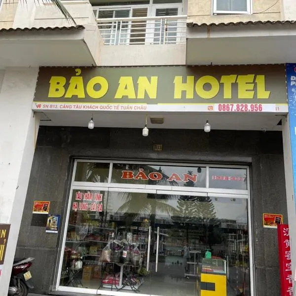 Bảo An Hotel- Tuần Châu Hạ Long，位于下龙湾的酒店