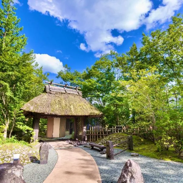 Satonoyu Waraku 13 years or older，位于南小国町的酒店