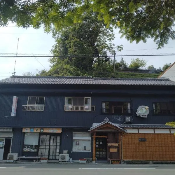EkimaehouseSamaru，位于Matsuno-cho的酒店