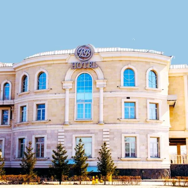 Royal BV，位于乌斯季卡缅诺戈尔斯克的酒店