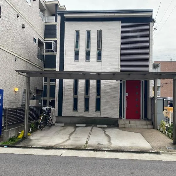 名古屋车站整租度假House可停两台车生活便利，位于名古屋的酒店