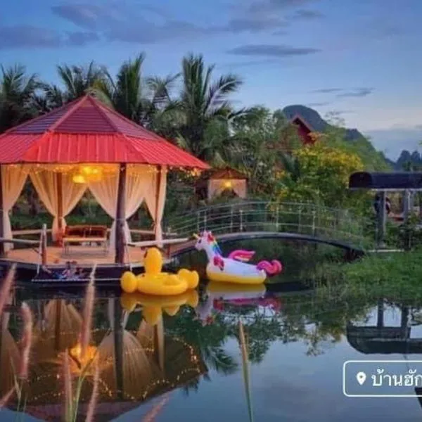 Baan Hug Na，位于Ban Khao Chakan的酒店