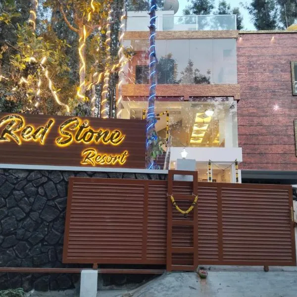 Red Stone Resort，位于埃尔加德的酒店