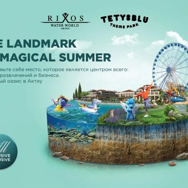 Rixos Water World Aktau - Theme Park Free Access，位于阿克套的酒店