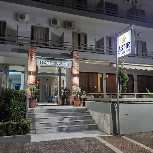 ASTIR COSY LIVING HOTEL，位于Kalapódhion的酒店
