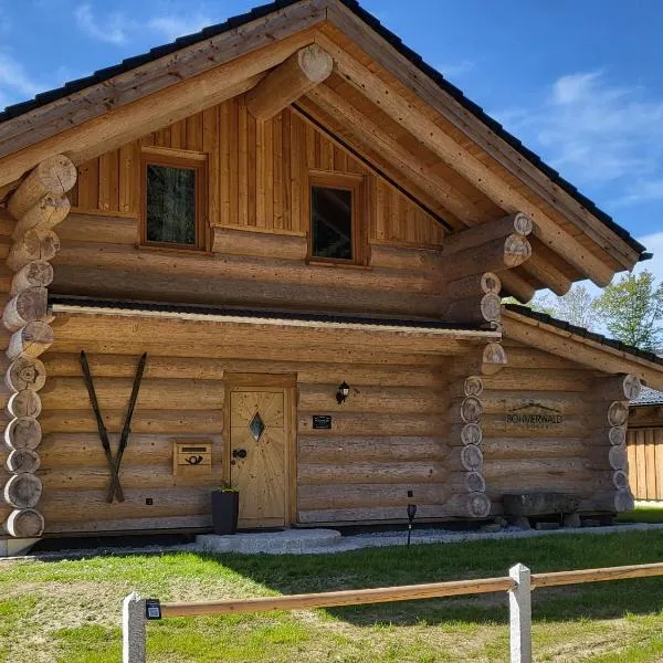 Böhmerwald Lodges，位于乌尔里希斯贝格的酒店