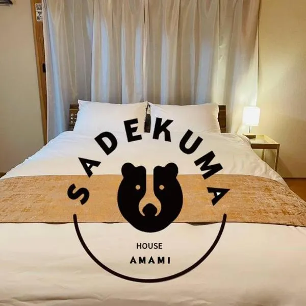 Sadekuma，位于龙乡町的酒店