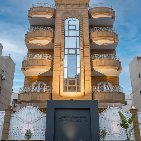 Golden House-التجمع الخامس，位于开罗的酒店