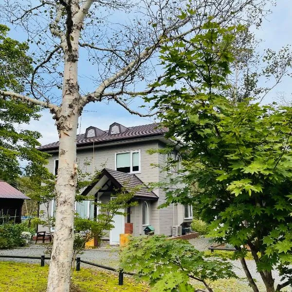民泊JOYFUL天然温泉付きログハウス，位于Shikyū的酒店