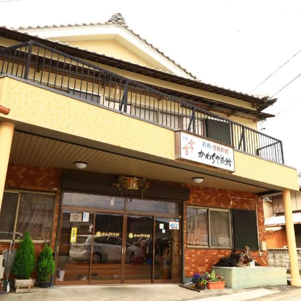 Kawachiya Ryokan，位于Minamiise的酒店