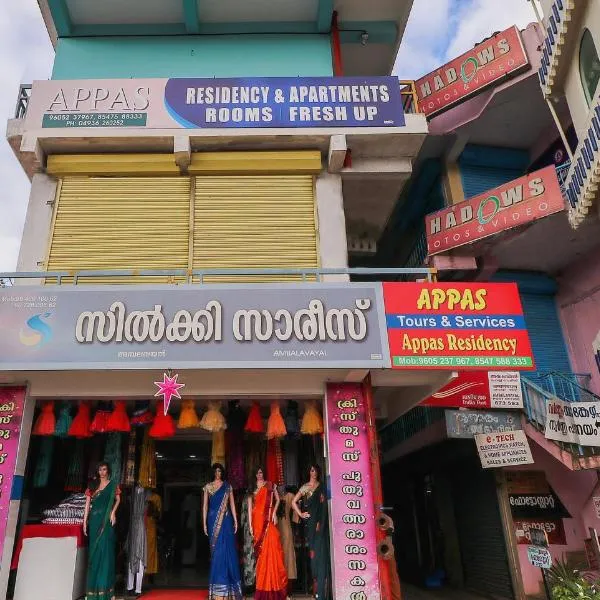 Appas Residency，位于Vaduvanchal的酒店