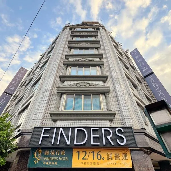 Finders Hotel Hualien Station，位于Hua-jen-ts'un的酒店