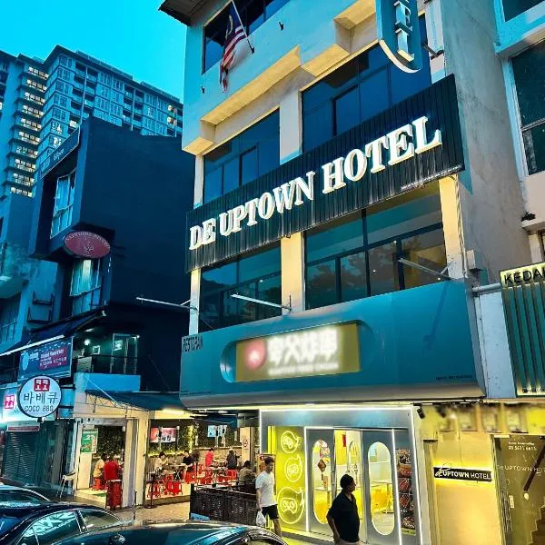 De UPTOWN Hotel @ Subang Jaya，位于梳邦再也的酒店