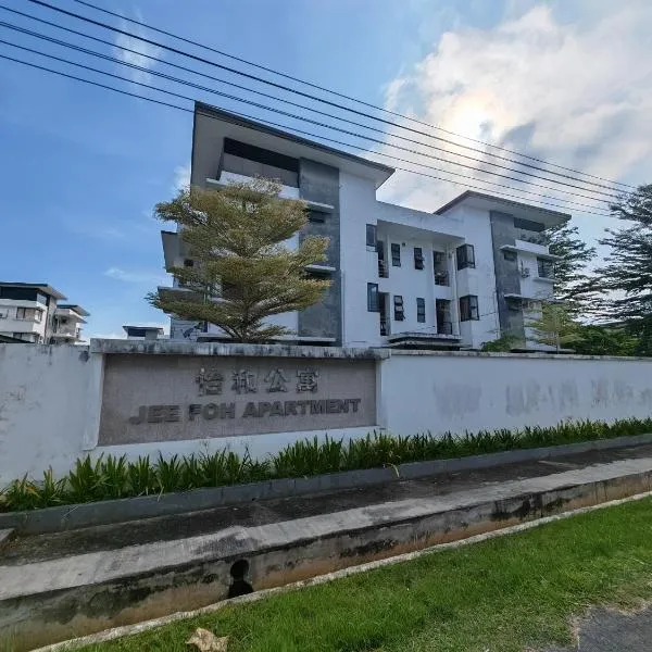 Jee Foh Homestay，位于米里的酒店