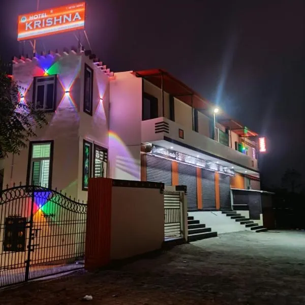 Hotel Krishna，位于库姆巴科纳姆的酒店