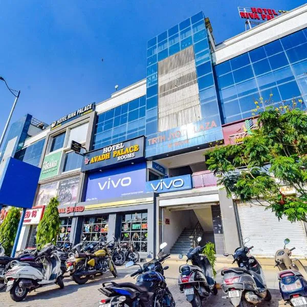 Hotel Avadh Palace, Subhash Bridge, RTO Circle, Ahmedabad，位于艾哈迈达巴德的酒店