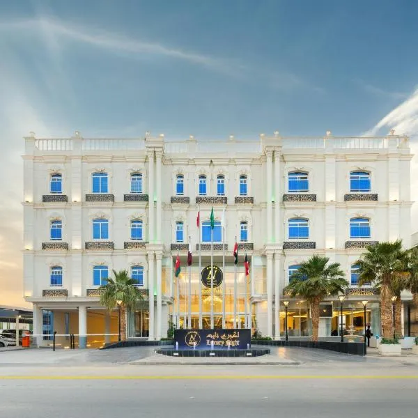 Luxury Night Al Mounisea，位于利雅德的酒店