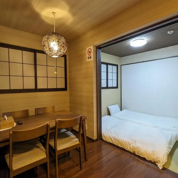 Moonlight Inn Kujo，位于京都的酒店