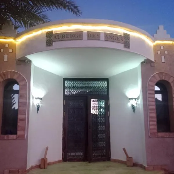 AUBERGE DES ANGES，位于Zrigat的酒店